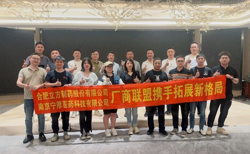 相辅相成  卓有效果 ——厂商同盟携手拓展新名堂